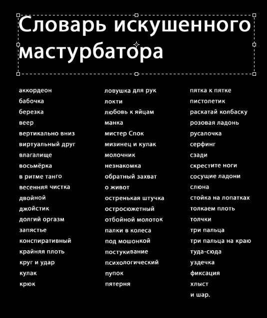 Screen%20Shot%202013-03-22%20at%2019.42.